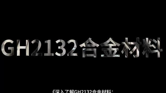 熱處理對合金密度影響，幾種不同風格的標題供你參考，你可以根據具體需求進行選擇，，探究熱處理對合金密度的影響機制，聚焦，熱處理如何改變合金的密度特性，解析熱處理工藝下合金密度